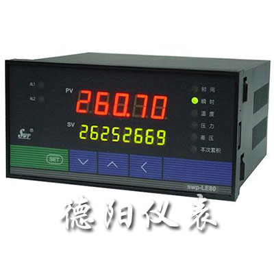 流量积算仪